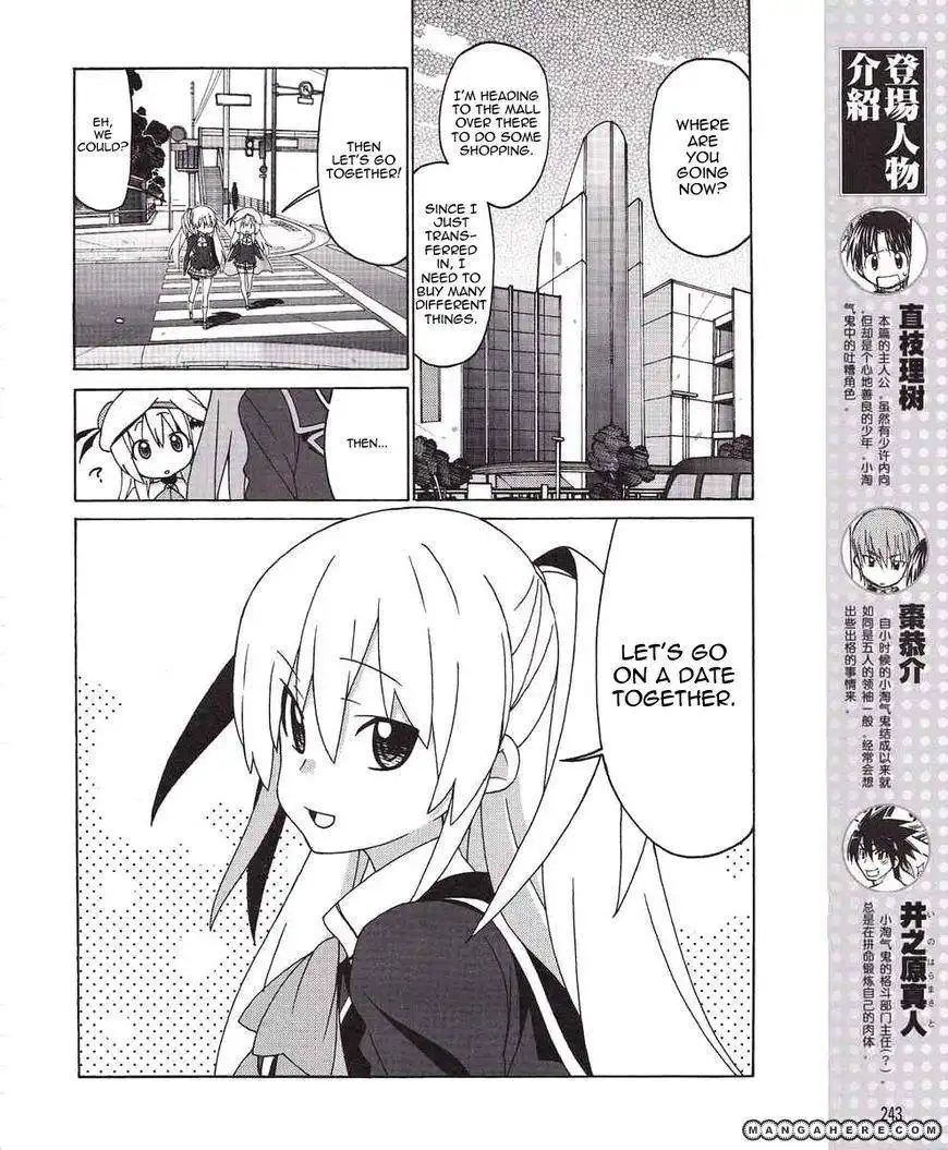 Little Busters! EX the 4-Koma Chapter 7 4